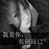 木牌衣服